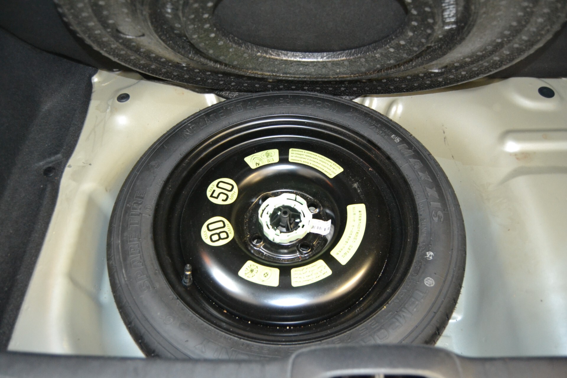 Peugeot 208 BlueHDi 75 5P Allure Navi/UniPRO/KMDOC